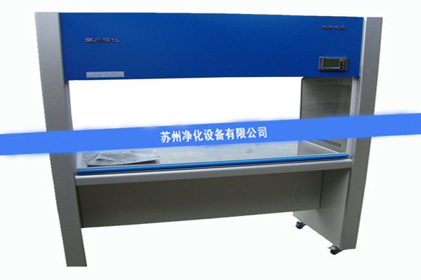 雙人凈化工作臺(垂直送風高工作區) VS-1300U